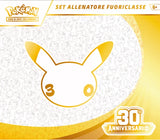 Pokemon 30° anniversario - ETB Set Allenatore Fuoriclasse