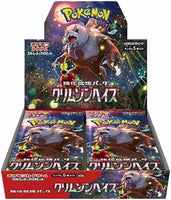 Pokémon SV5a Crimson Haze display 30 buste - JAP