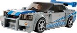 76917 Nissan Skyline GT-R 2 Fast 2 Furious